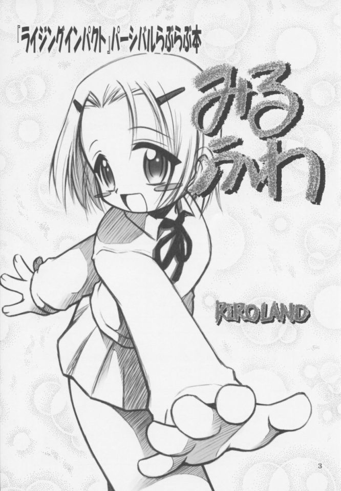 Mirufuwa page 2 full