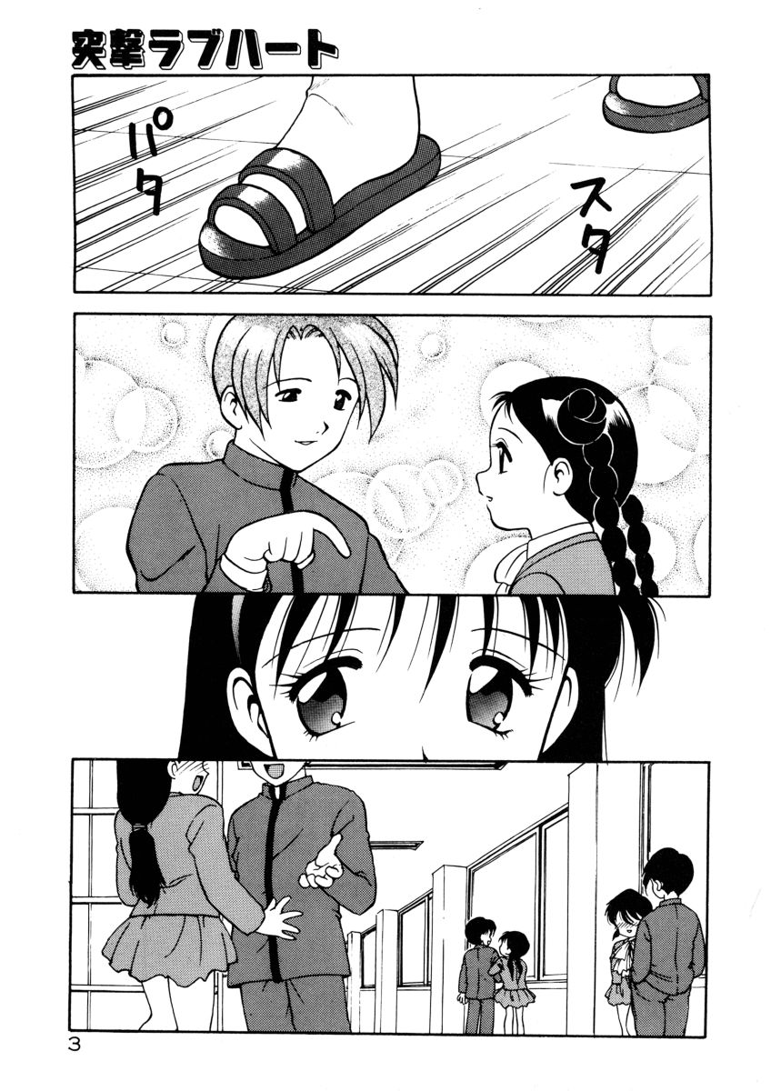 COMIC Pupepo page 5 full