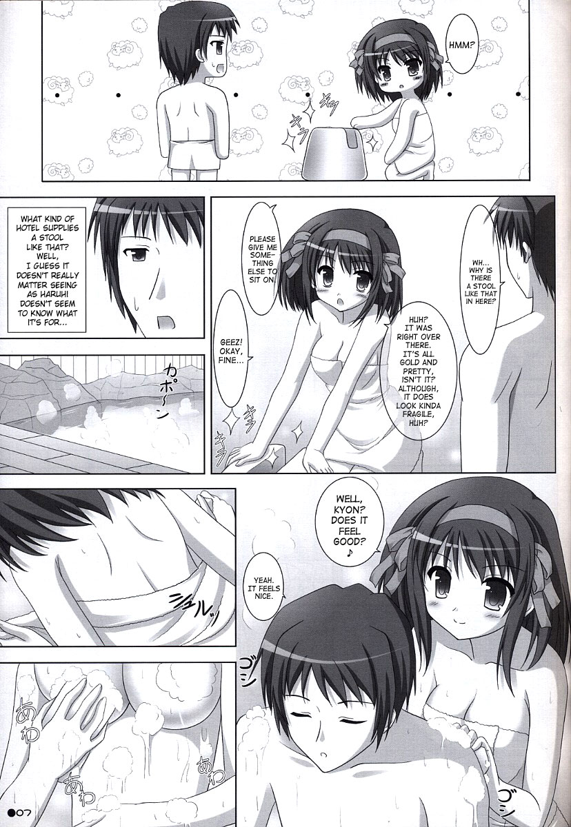 Harukyon no Ecchi Hon 5 page 6 full