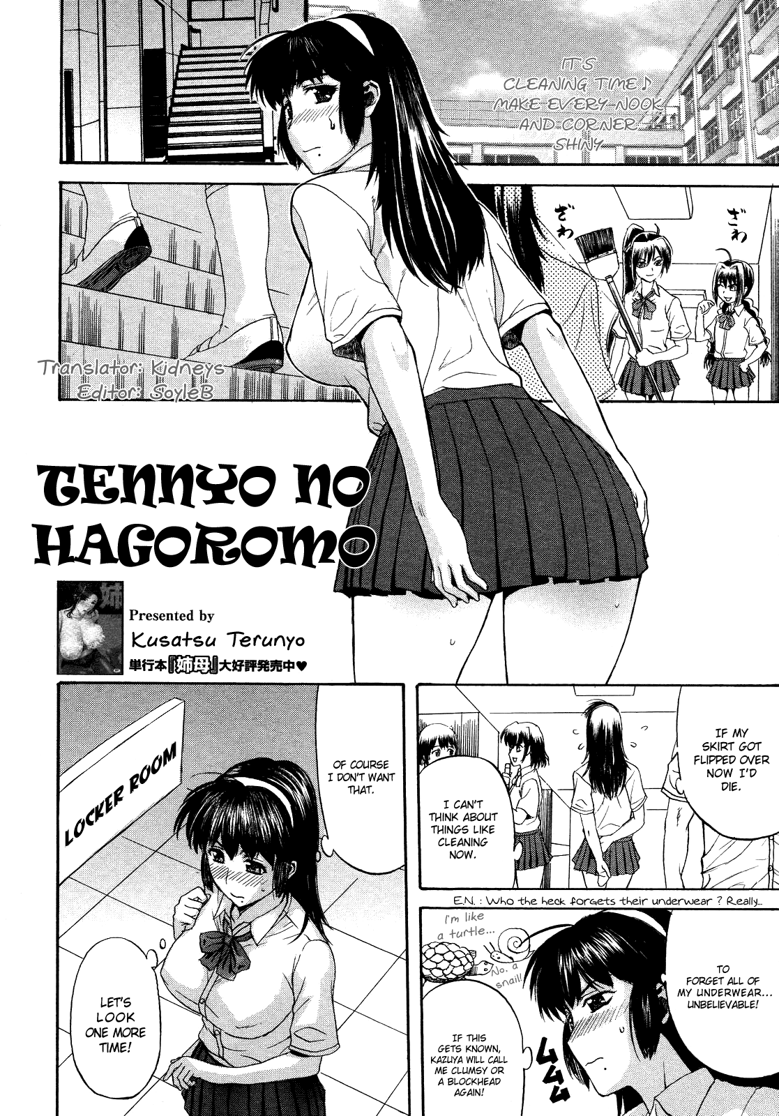 Tennyo no Hagoromo Ch1-3 page 4 full
