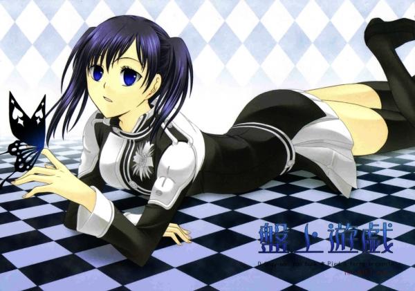 Banjou Yuugi page 1 full