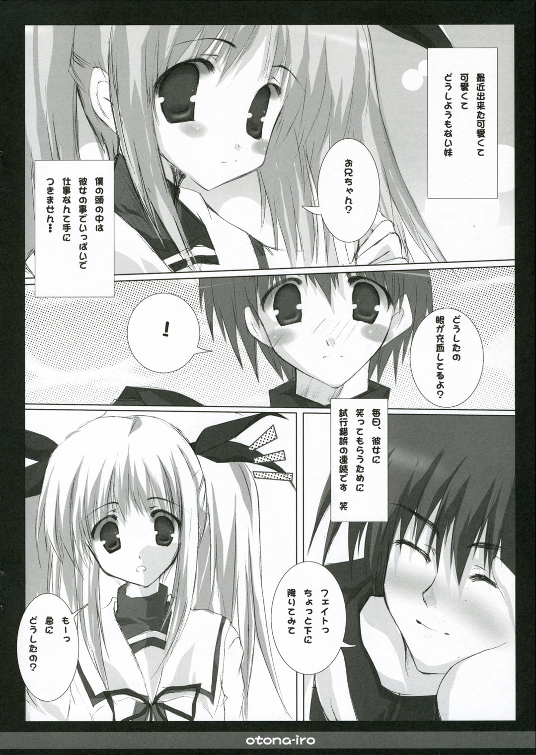 Otona-iro page 9 full