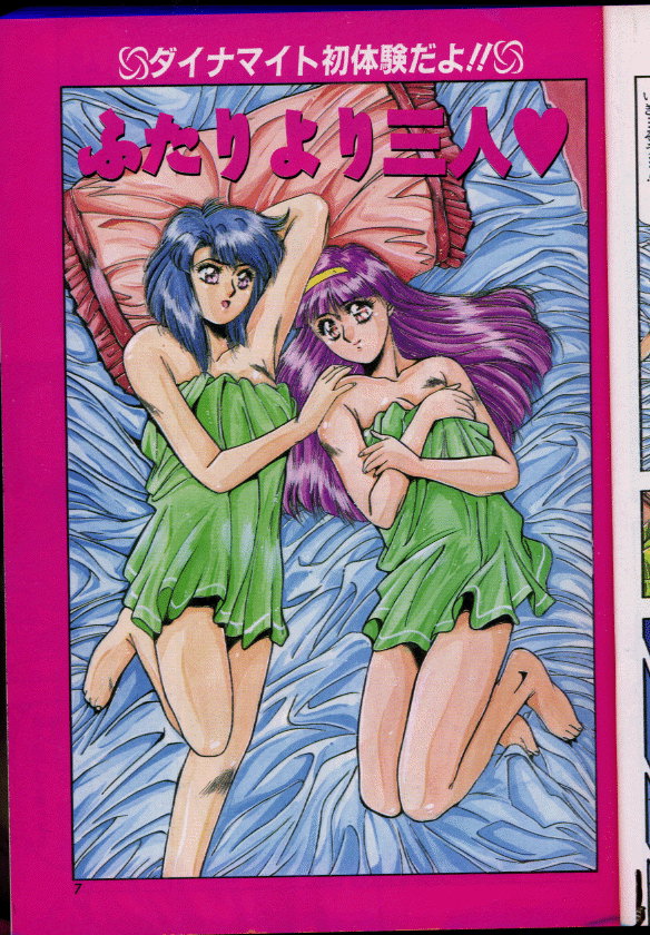 Handsome Body page 4 full