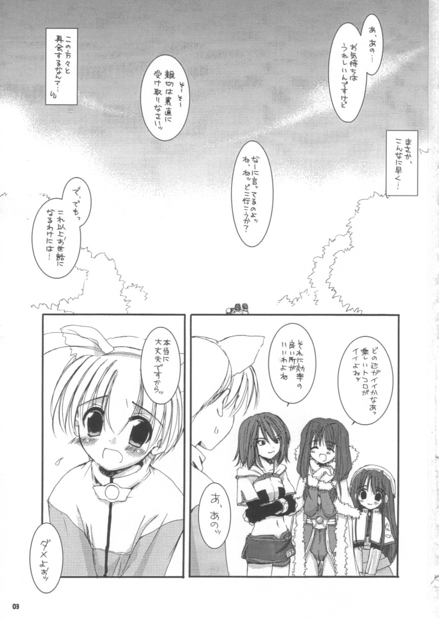 D.L.action 16 page 3 full