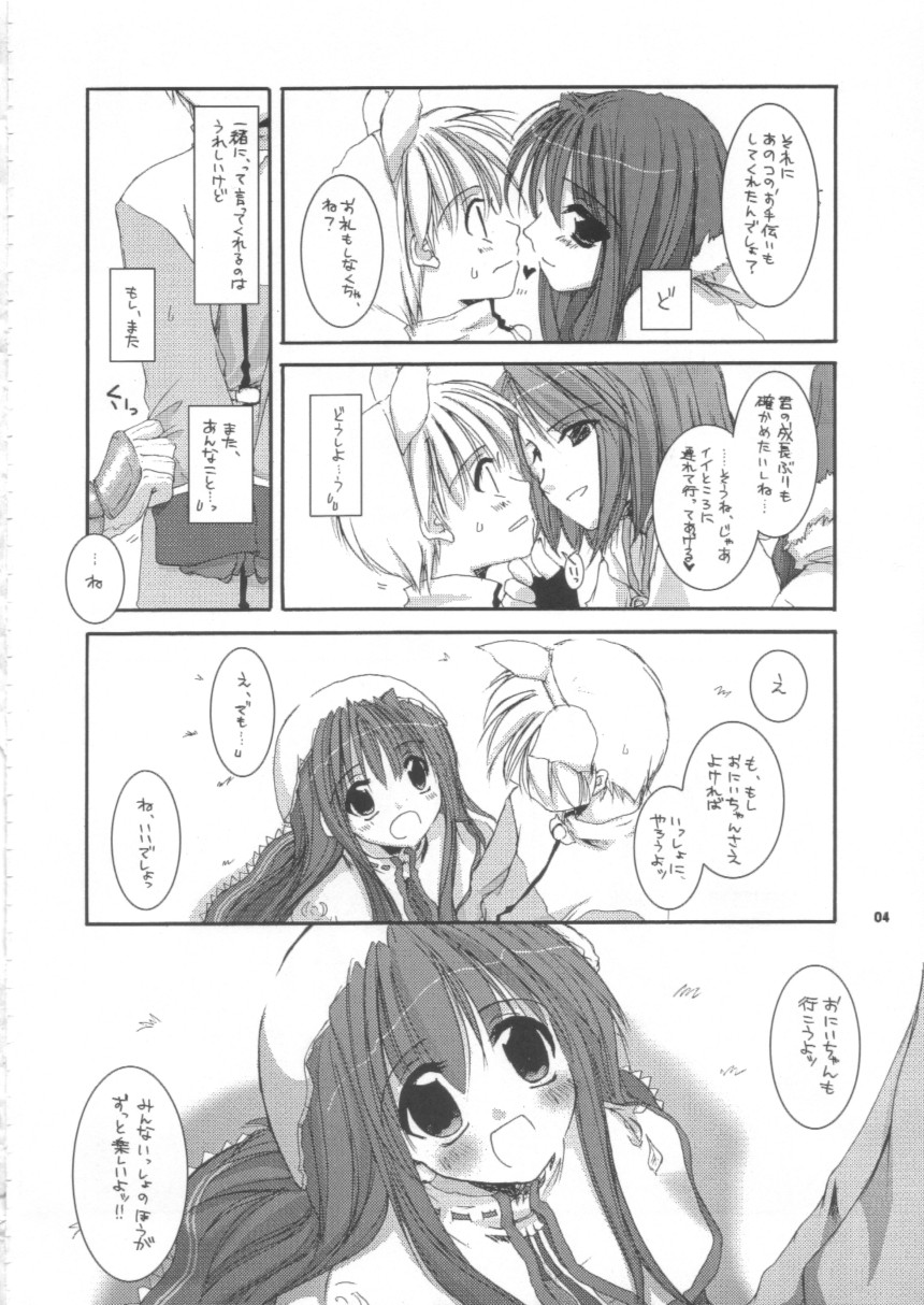 D.L.action 16 page 4 full