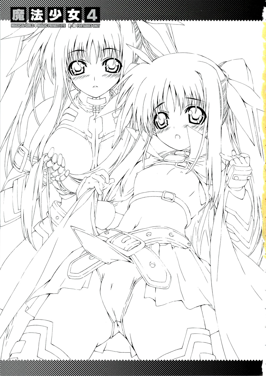 Mahou Shoujo 4 page 3 full