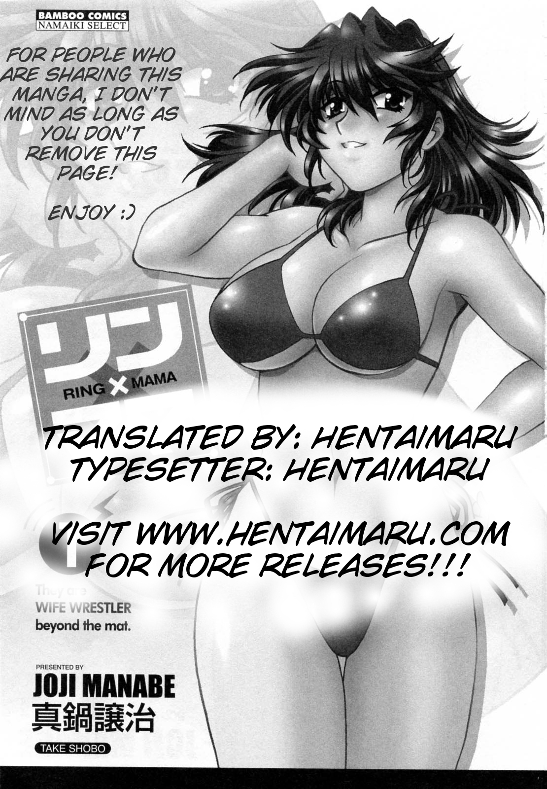 Ring x Mama 1 Ch. 1 page 3 full