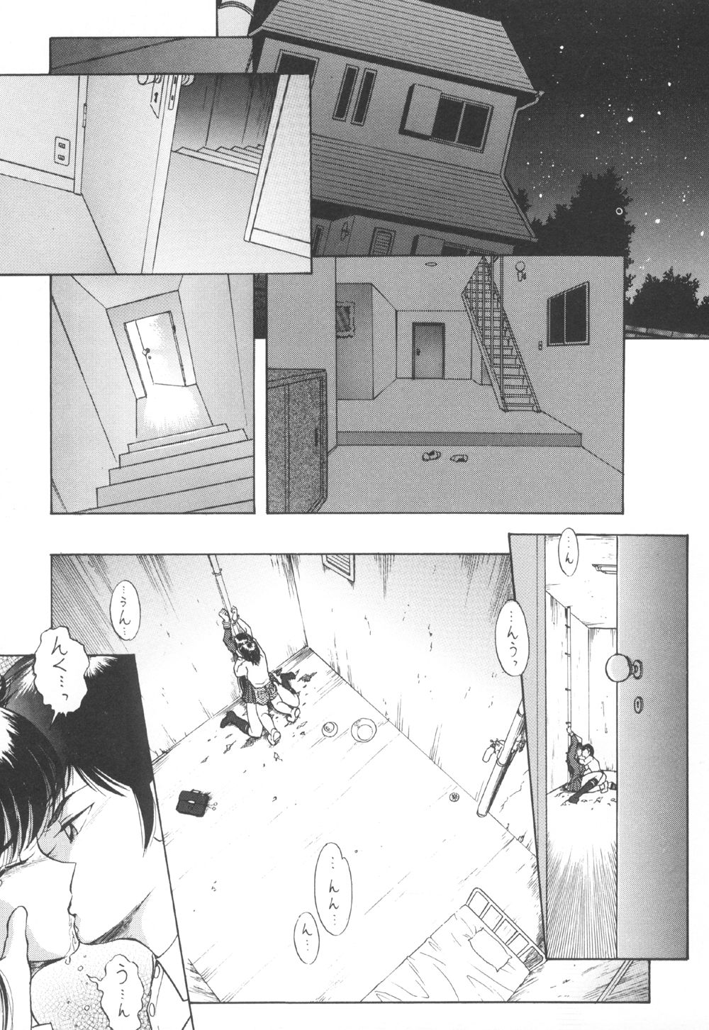 Toraware Ta Onna page 7 full