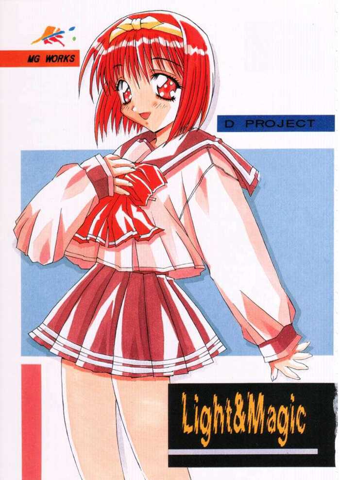 Light & Magic page 2 full