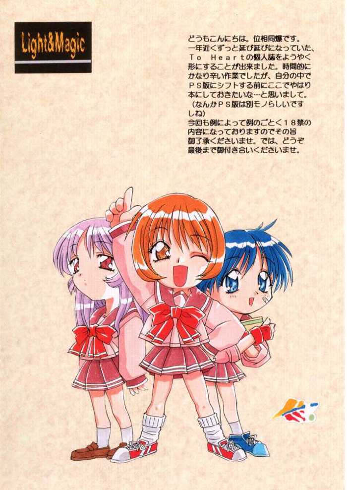 Light & Magic page 3 full