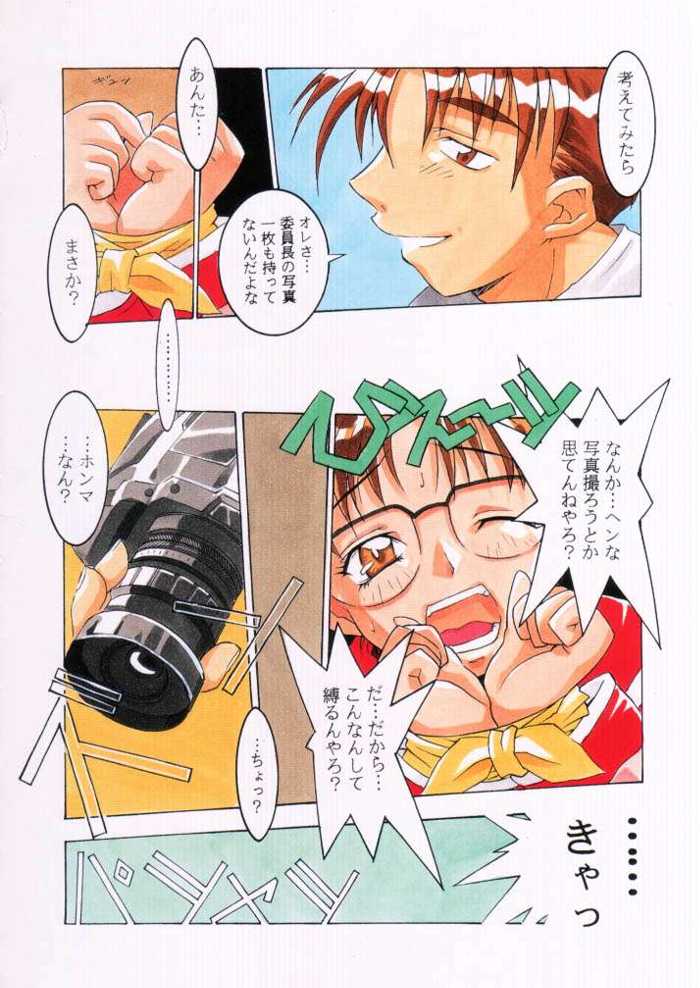 Light & Magic page 5 full