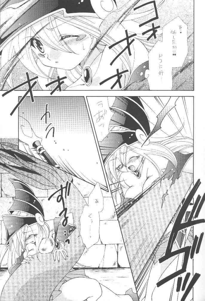 LOVE POWER MAX page 10 full