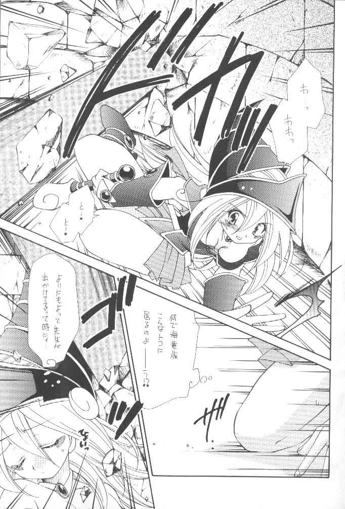 LOVE POWER MAX page 8 full