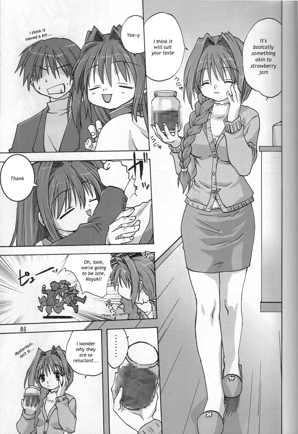 Sweet Jam -Kanzenban- page 4 full