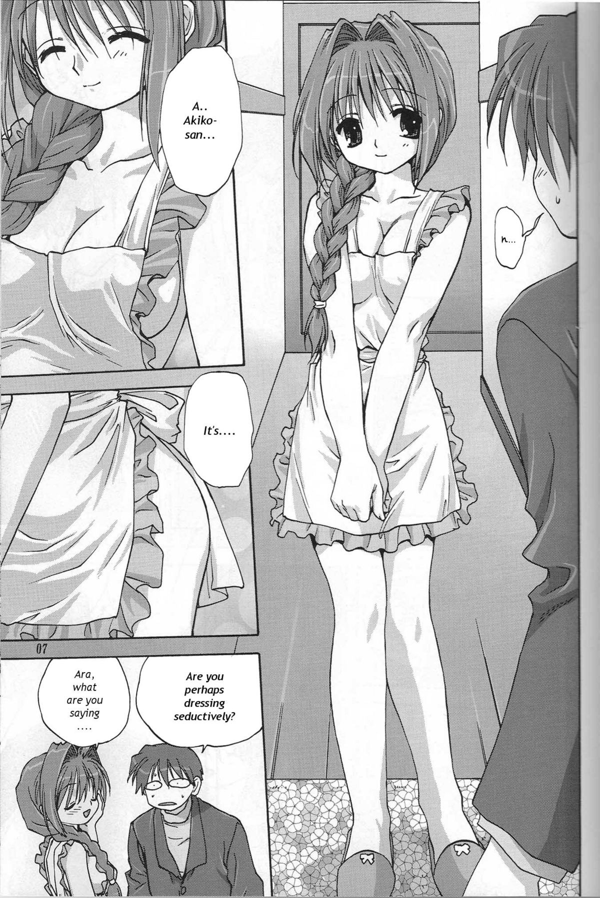 Sweet Jam -Kanzenban- page 6 full