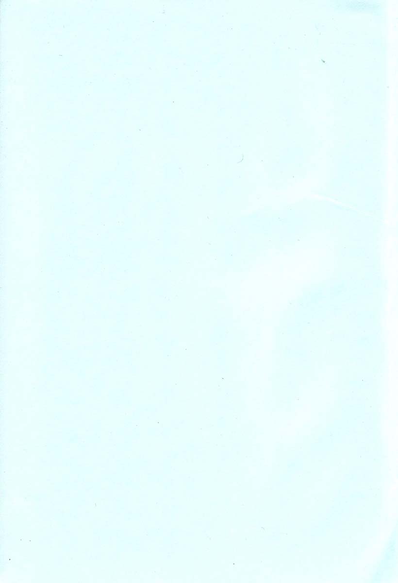 AYLA DELUXE Vol. 14 page 7 full