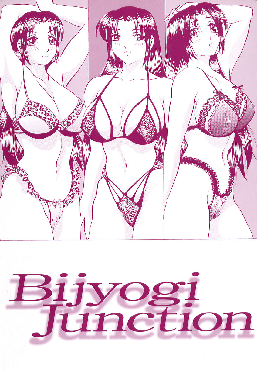 Kyonyuu no Shizuku Shiboritocchae page 4 full