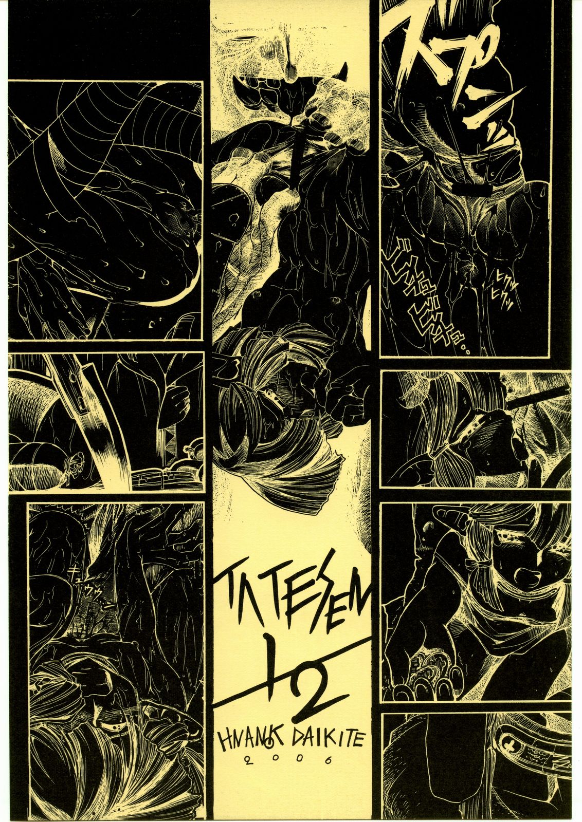 TATESEN 1/2 page 2 full