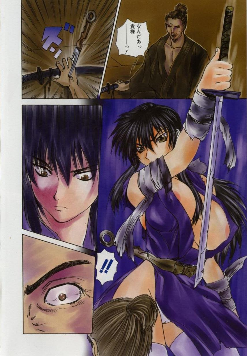 Ryoujoku Distraction page 7 full