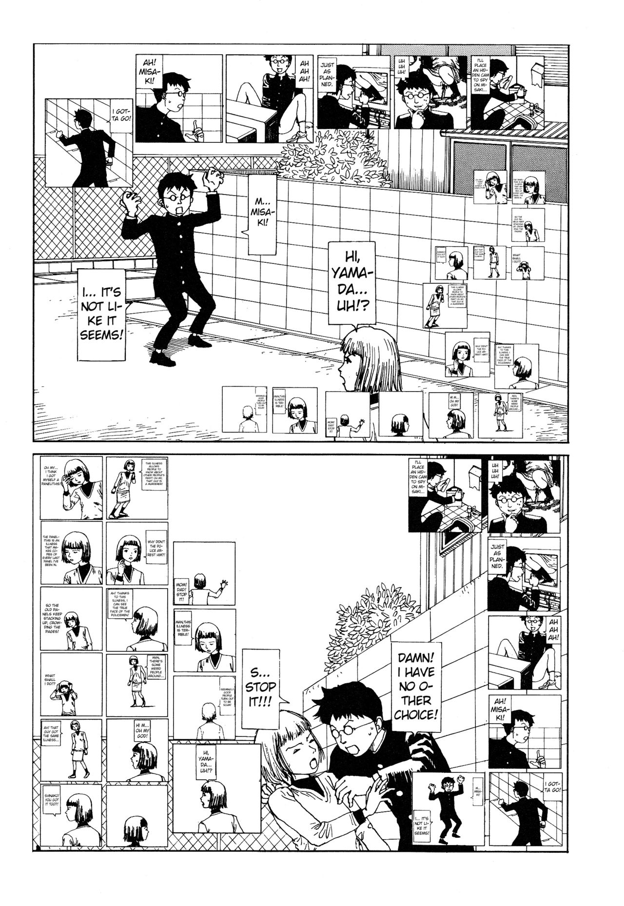 Shintaro Kago - The Memories of Others page 7 full