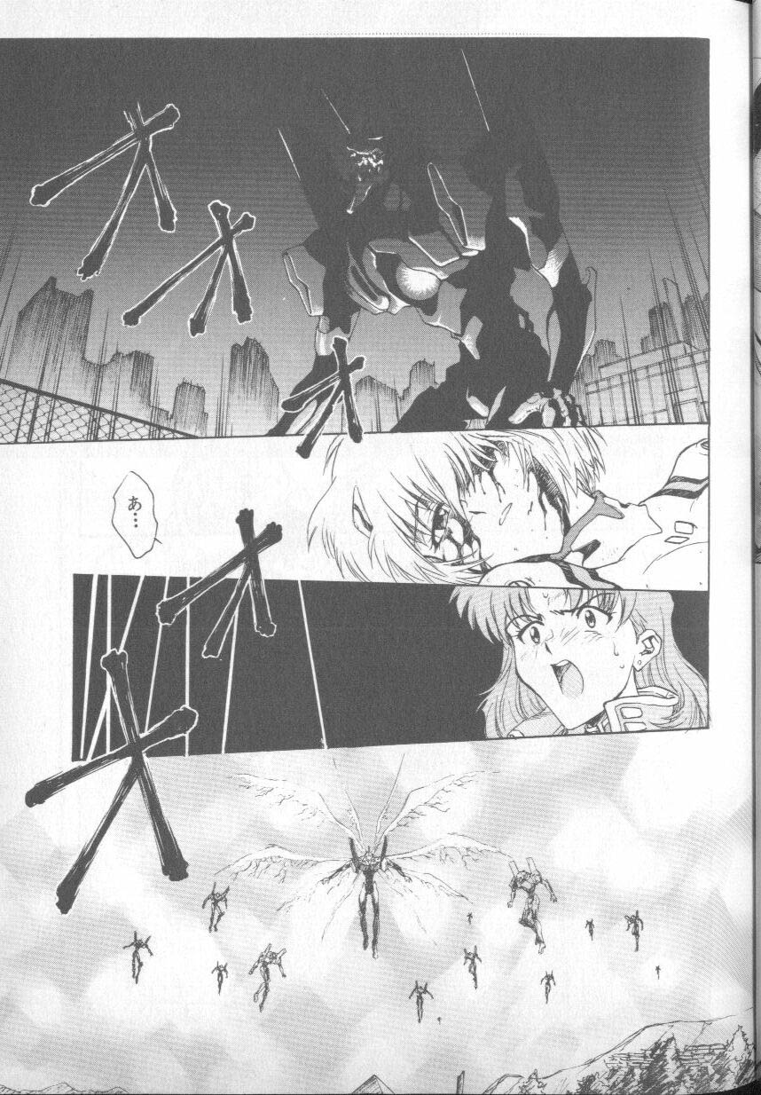 Shitsurakuen 4 | Paradise Lost 4 page 9 full