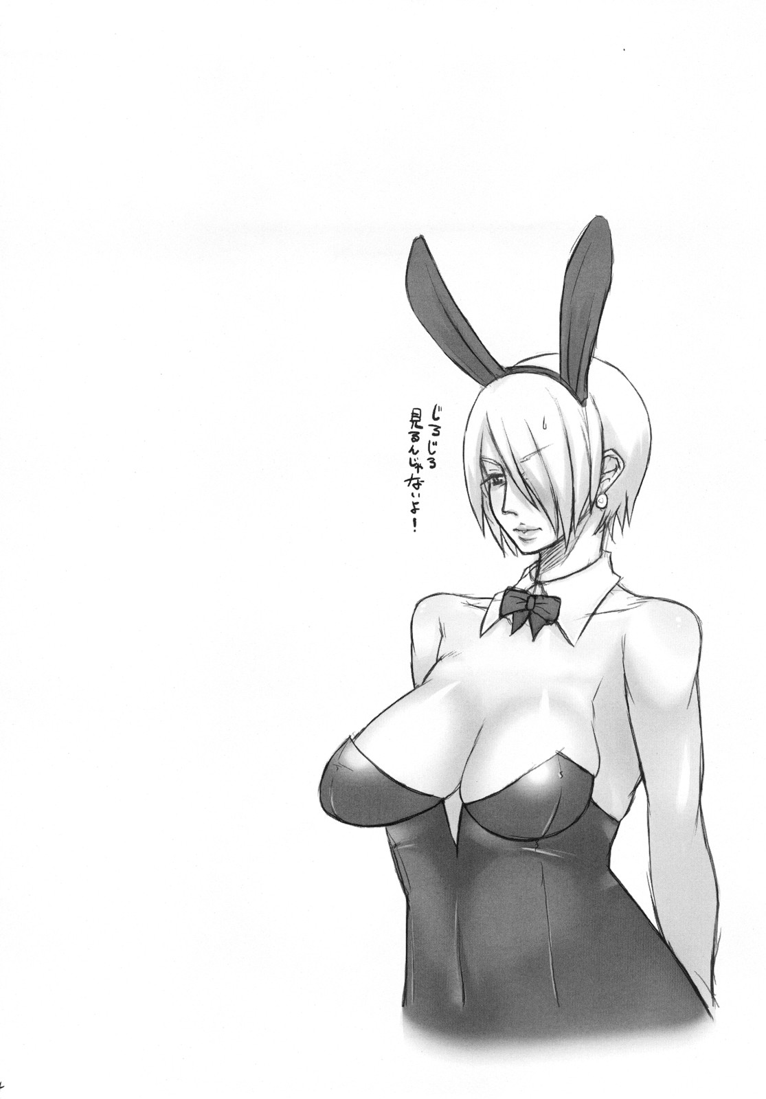 One More Soul Charge!! page 3 full