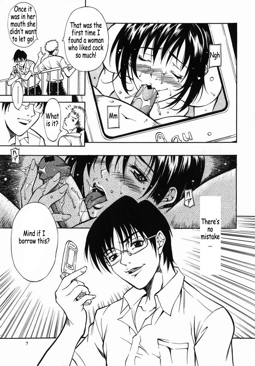 Kazoku Yuugi - Family Play page 8 full