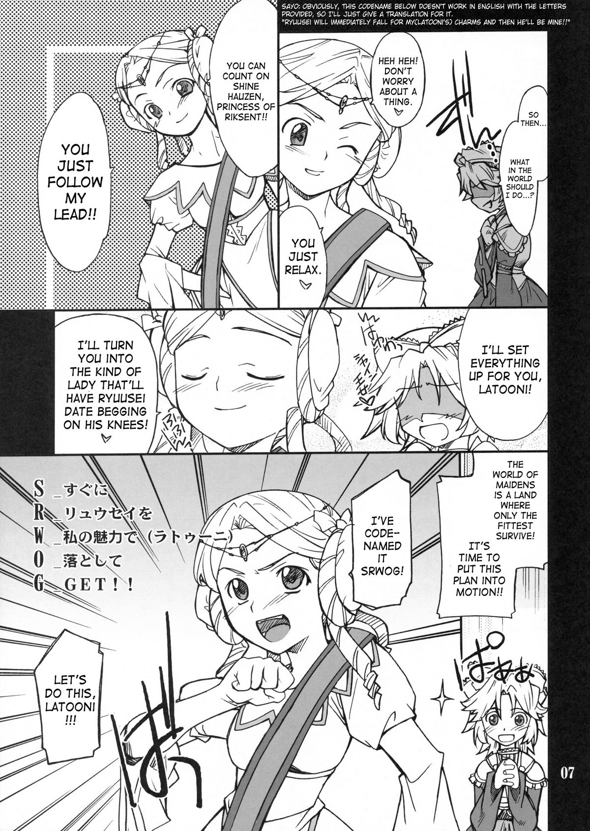 INTERMISSION_if code_11: LATOONI page 6 full