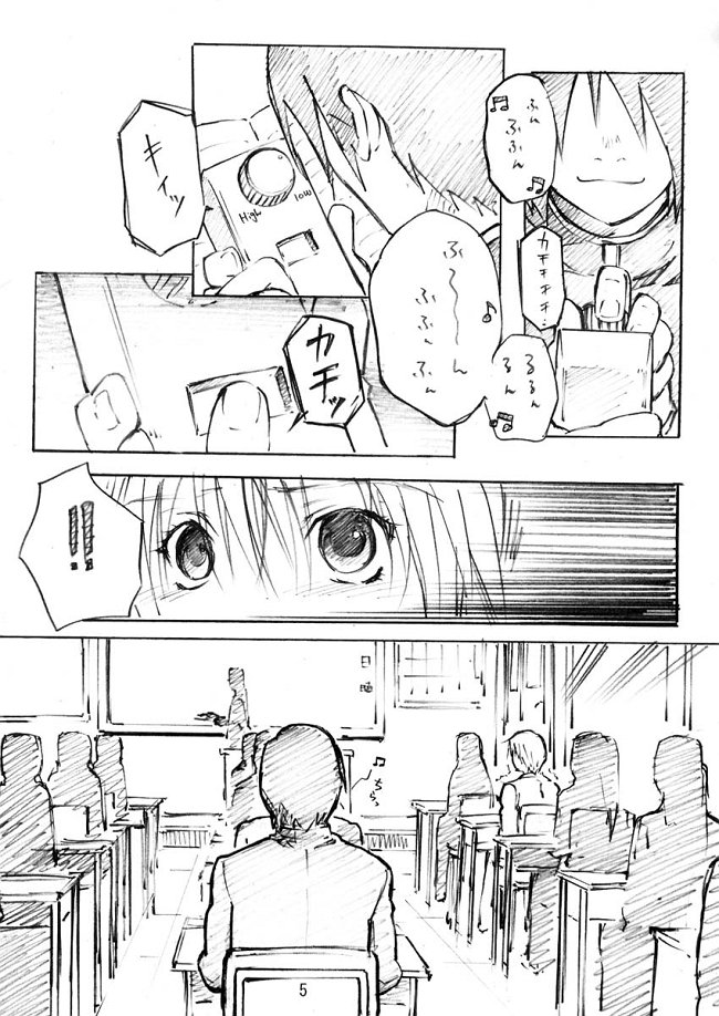 Sutoberorincho page 5 full