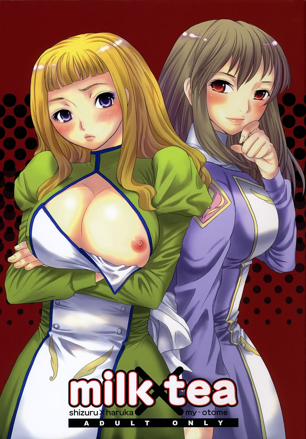 Milk x Tea page 1 full