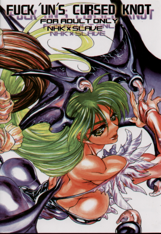 FUCK 'UN'S CURSED KNOT page 1 full