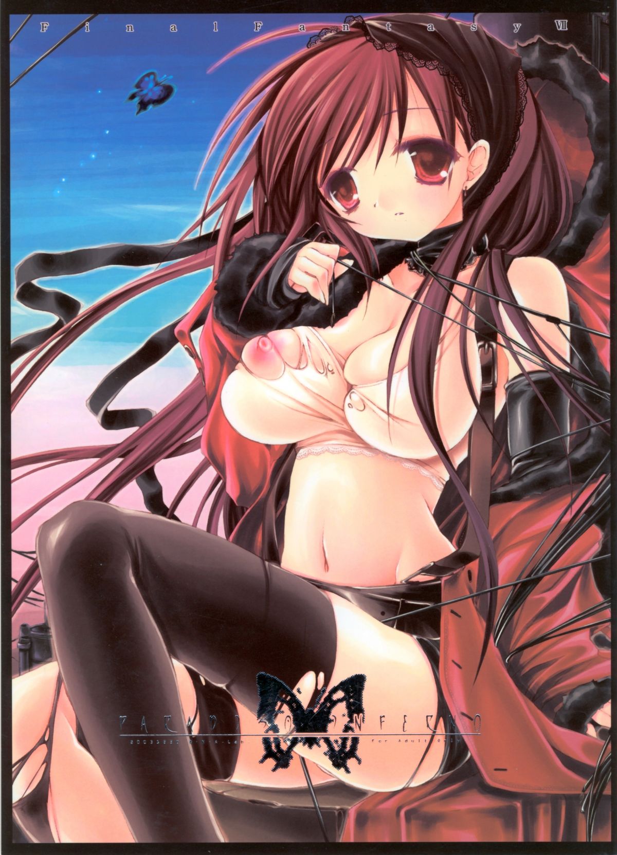 Paradiso Inferno page 1 full