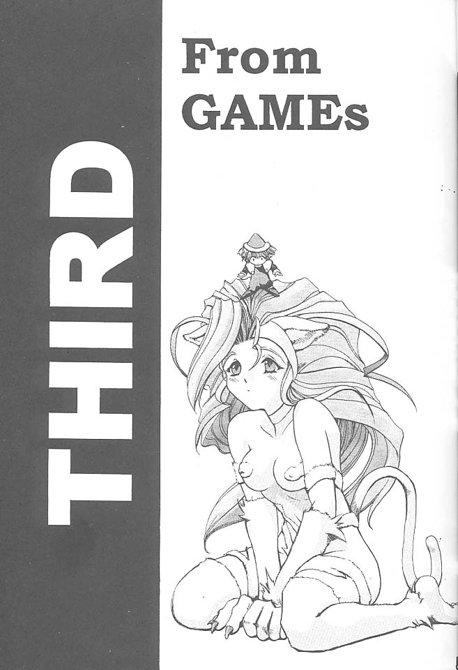 Third Rikudou Koushi Sakuhinshuu page 4 full