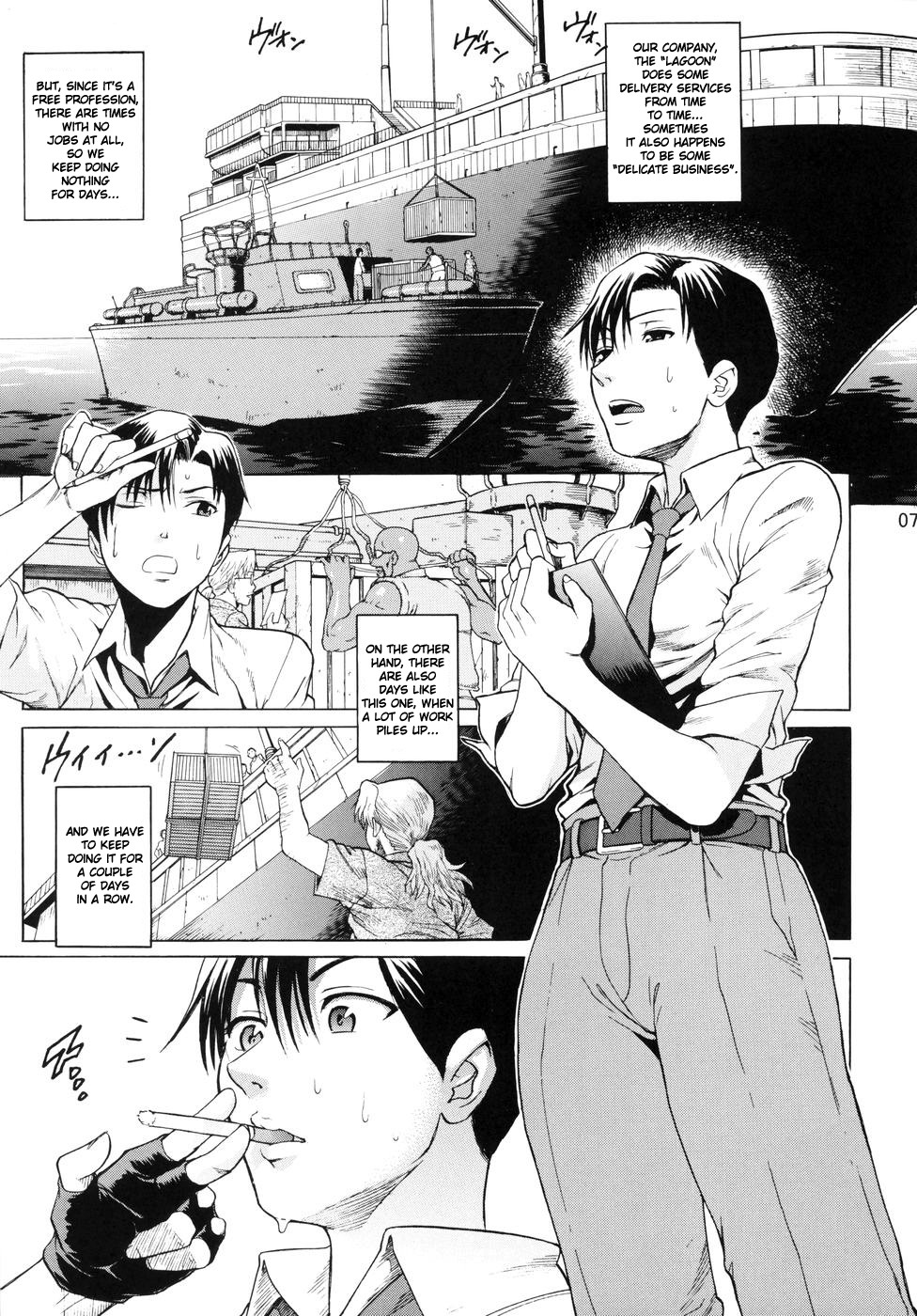 Bonus Stage page 7 full