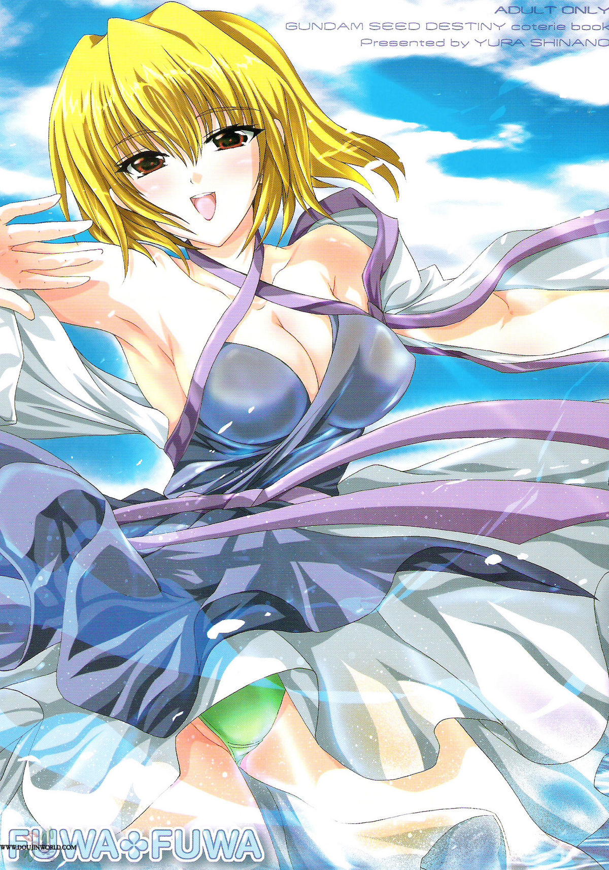 FUWA+FUWA page 1 full