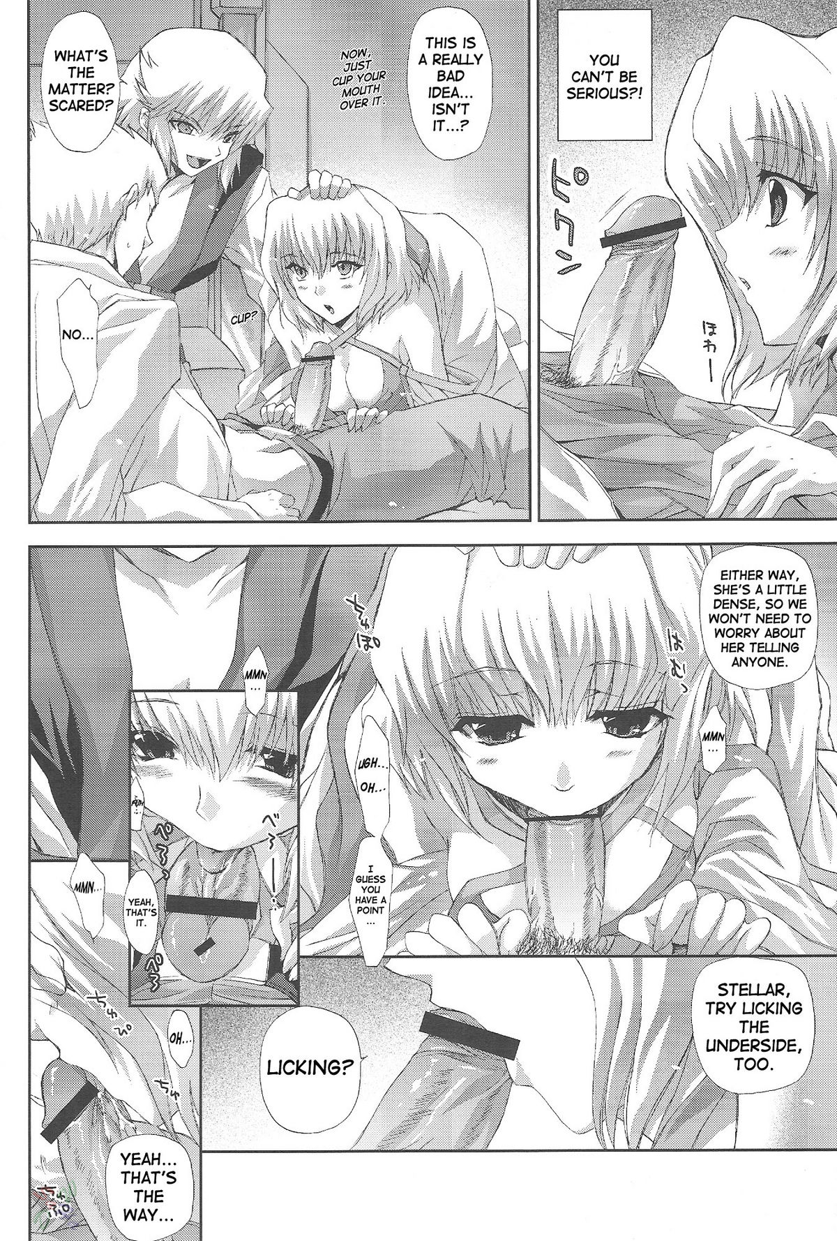 FUWA+FUWA page 7 full
