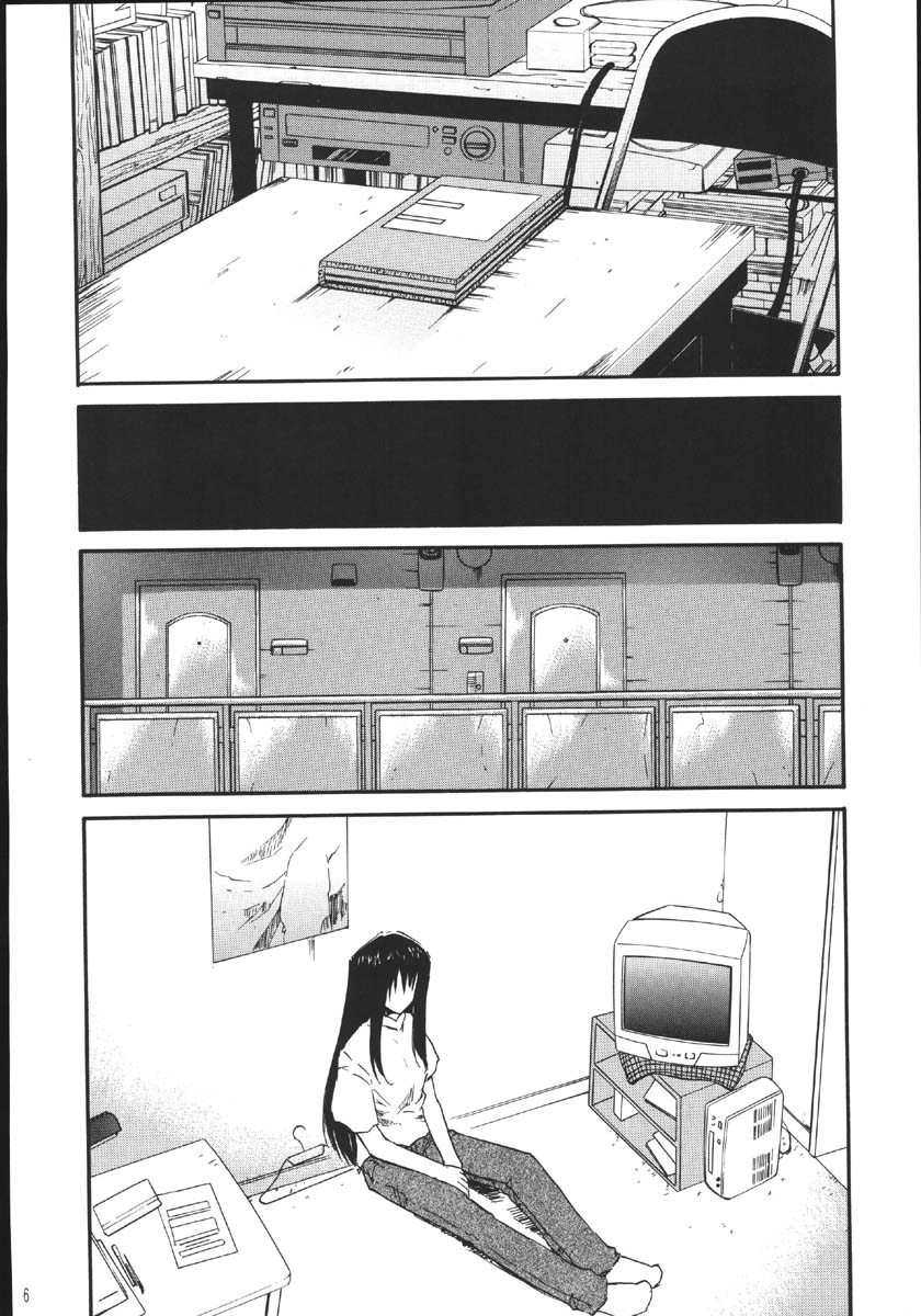 Ura Kujibiki Unbalance 5 page 5 full