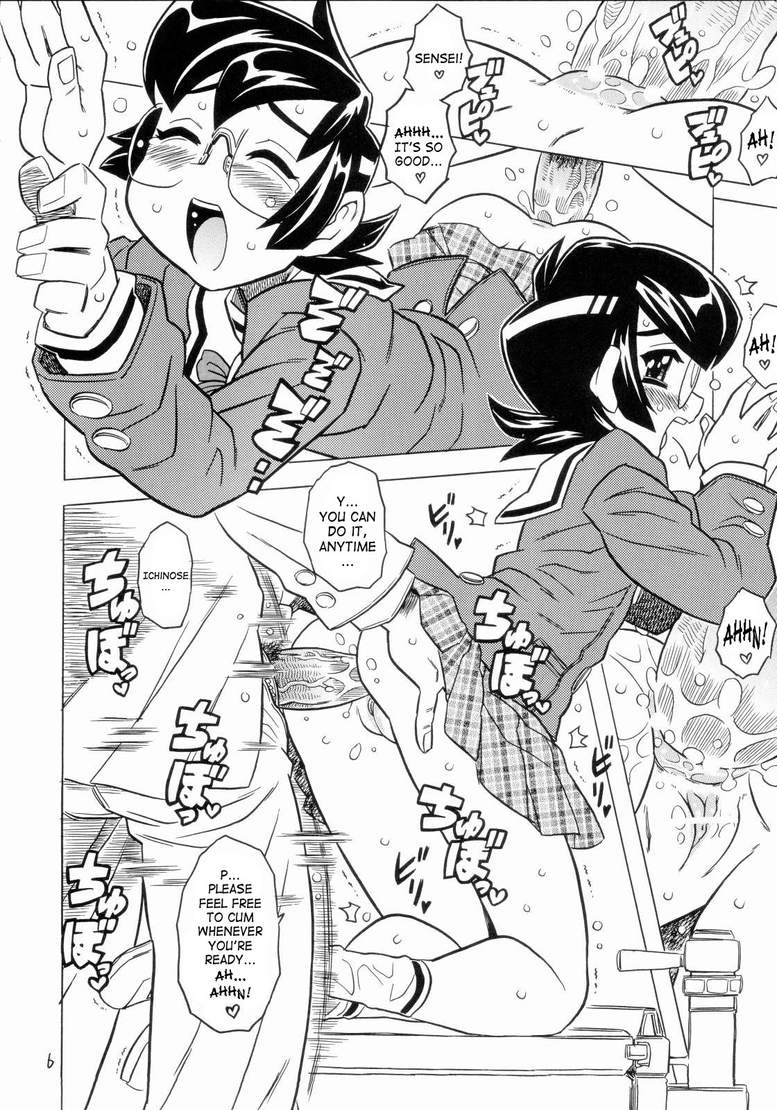 Crush! Mouchotto page 5 full