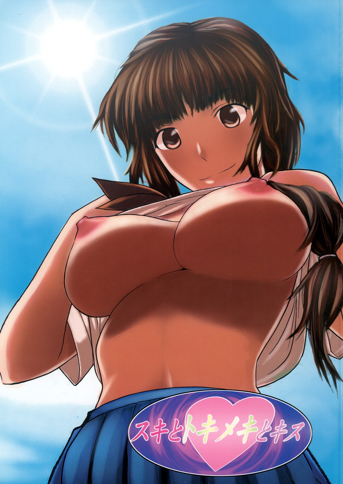 Suki to Tokimeki to Kiss page 1 full