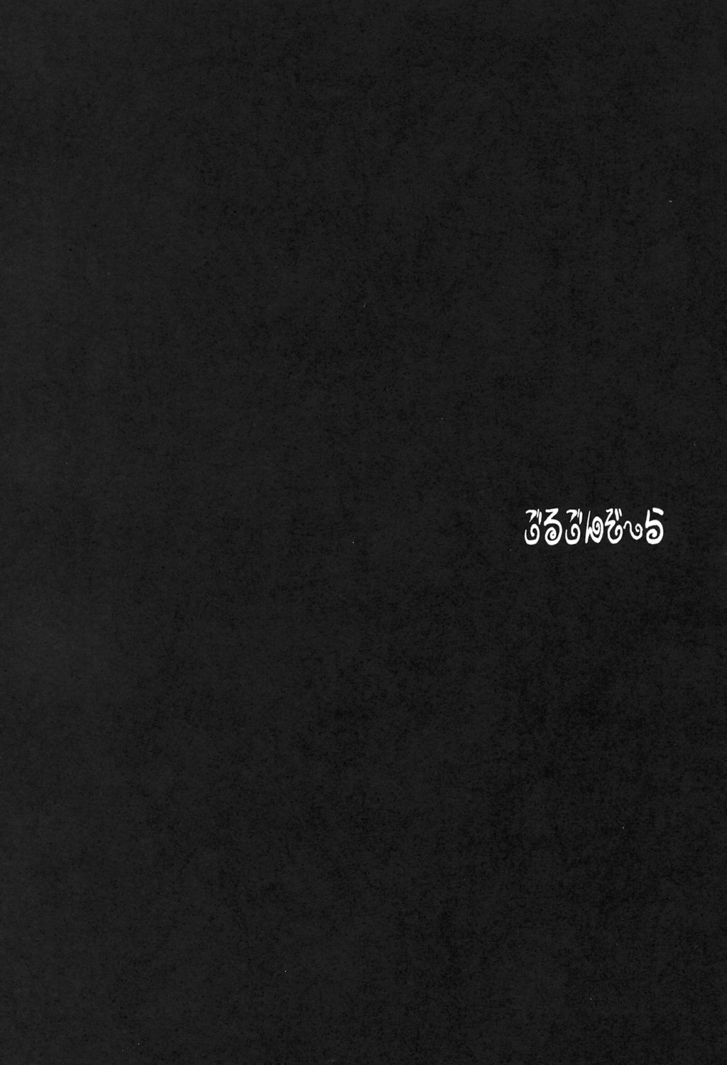 Gorgonzola page 5 full