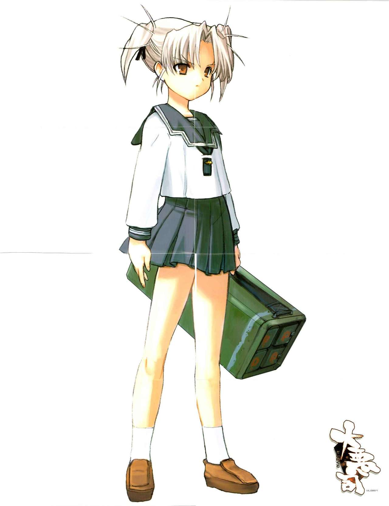 Daiakuji Official Guide page 1 full