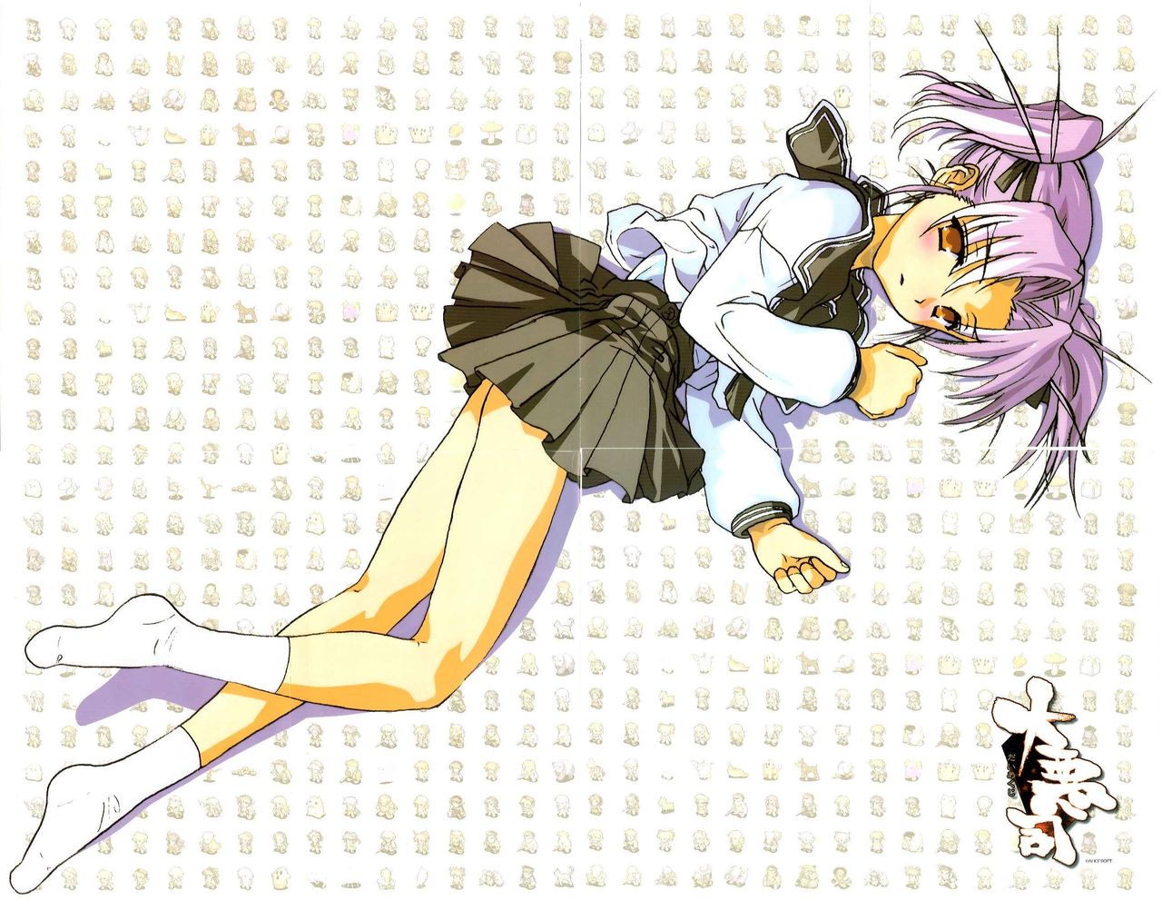 Daiakuji Official Guide page 2 full