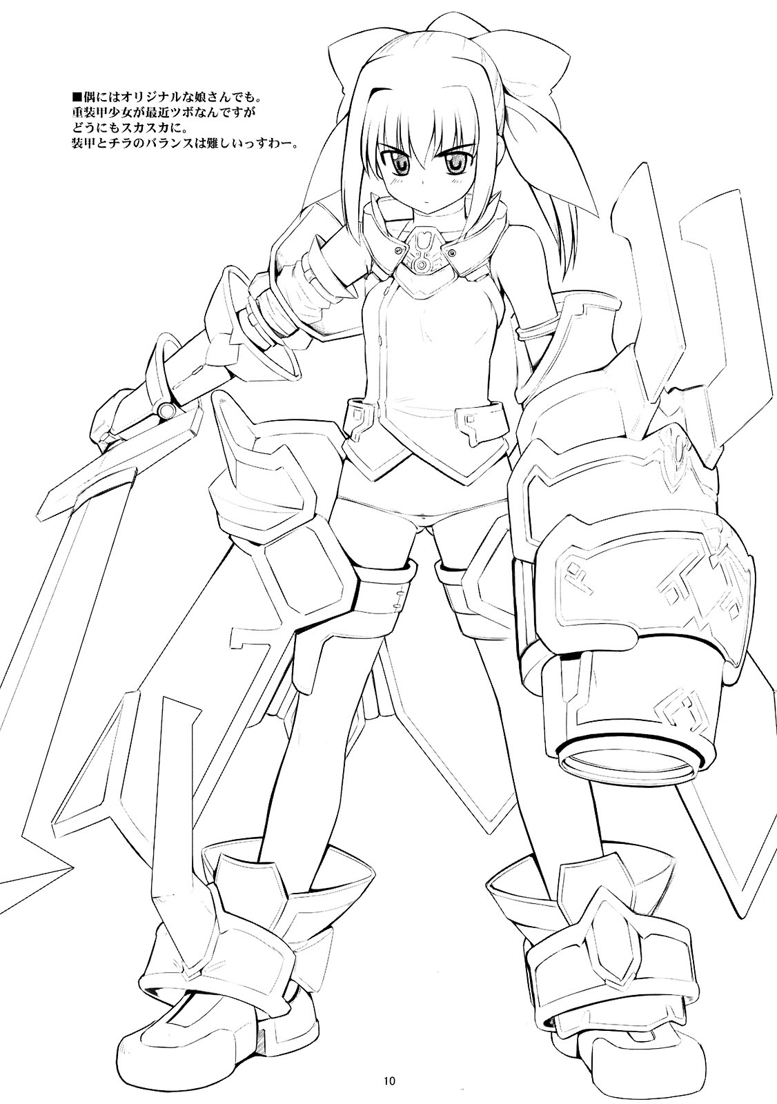 RE extra page 10 full