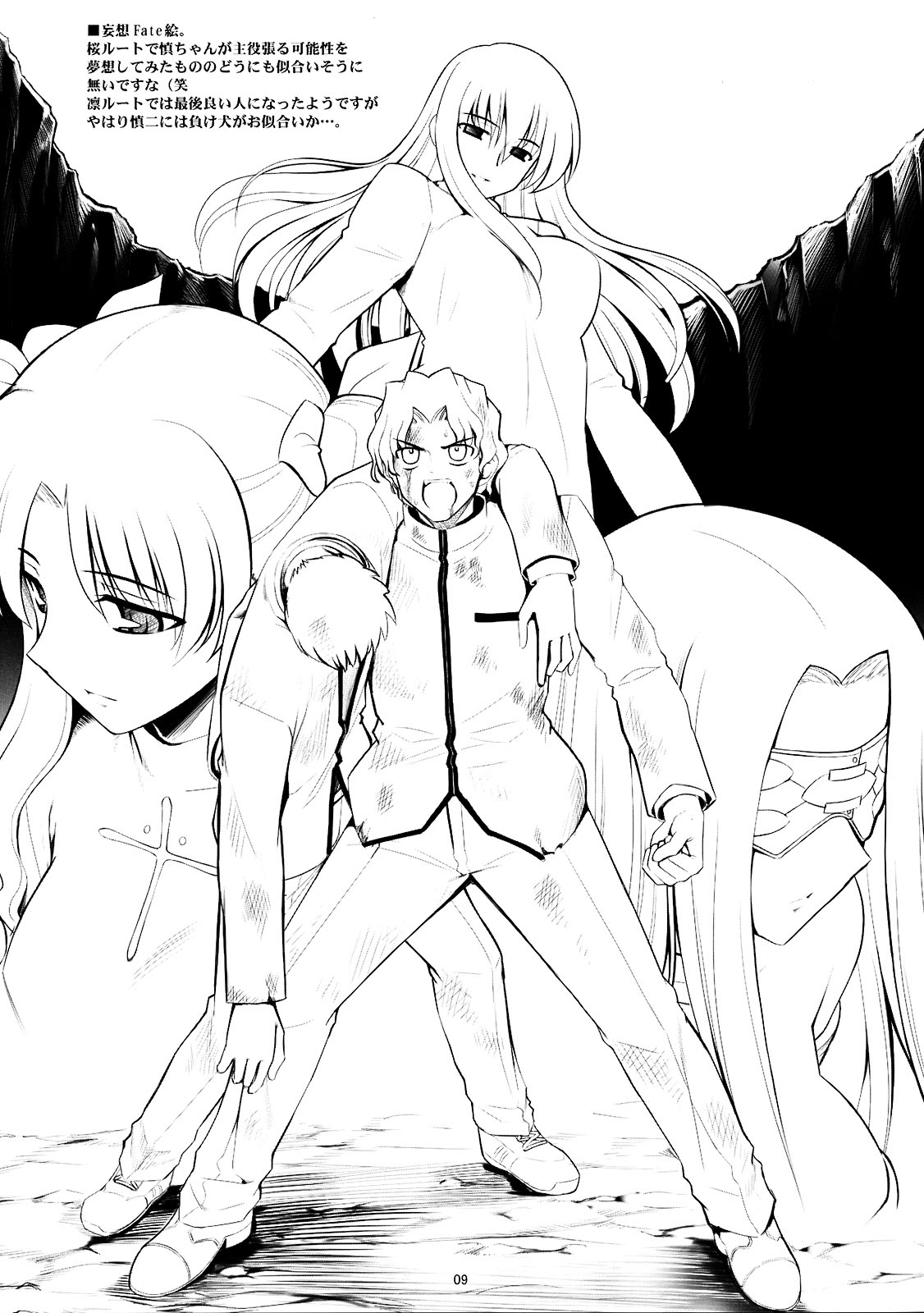 RE extra page 9 full