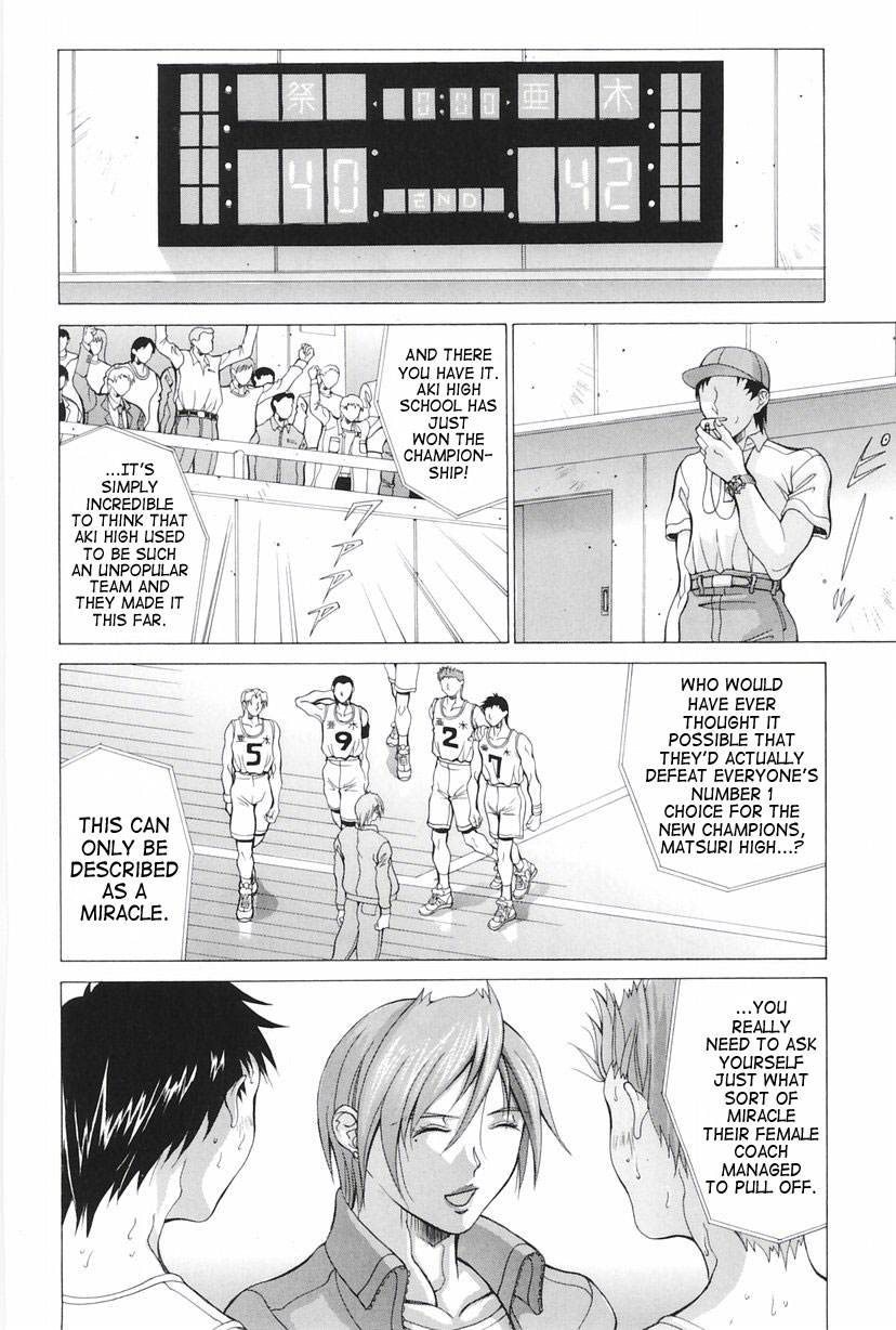 Shouri no Houshuu | The Reward for Victory page 2 full