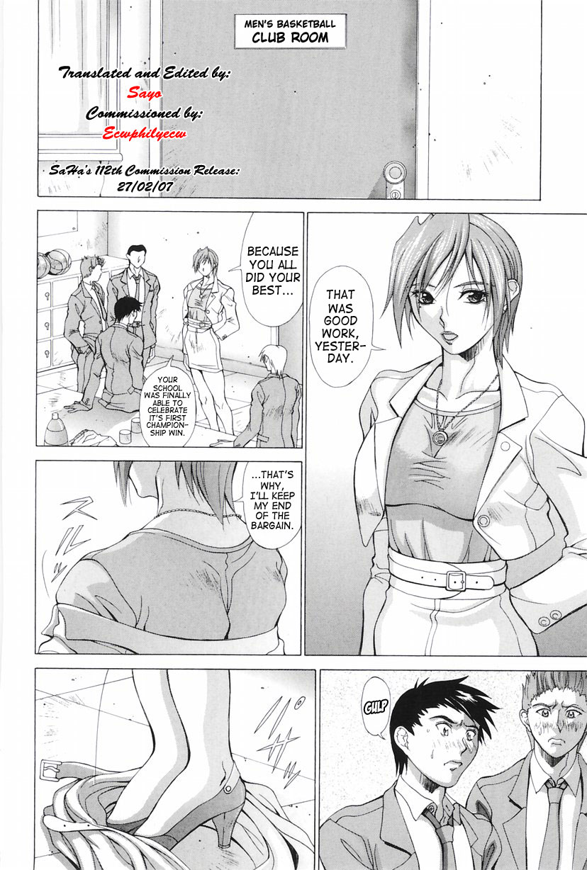 Shouri no Houshuu | The Reward for Victory page 4 full