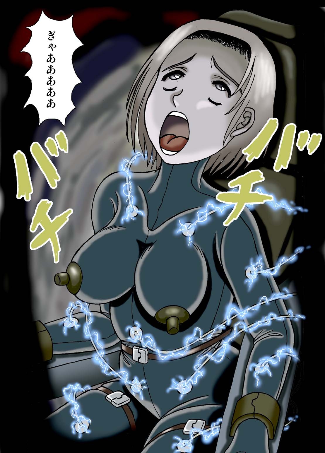 Denki Isu no Onna Spy page 7 full