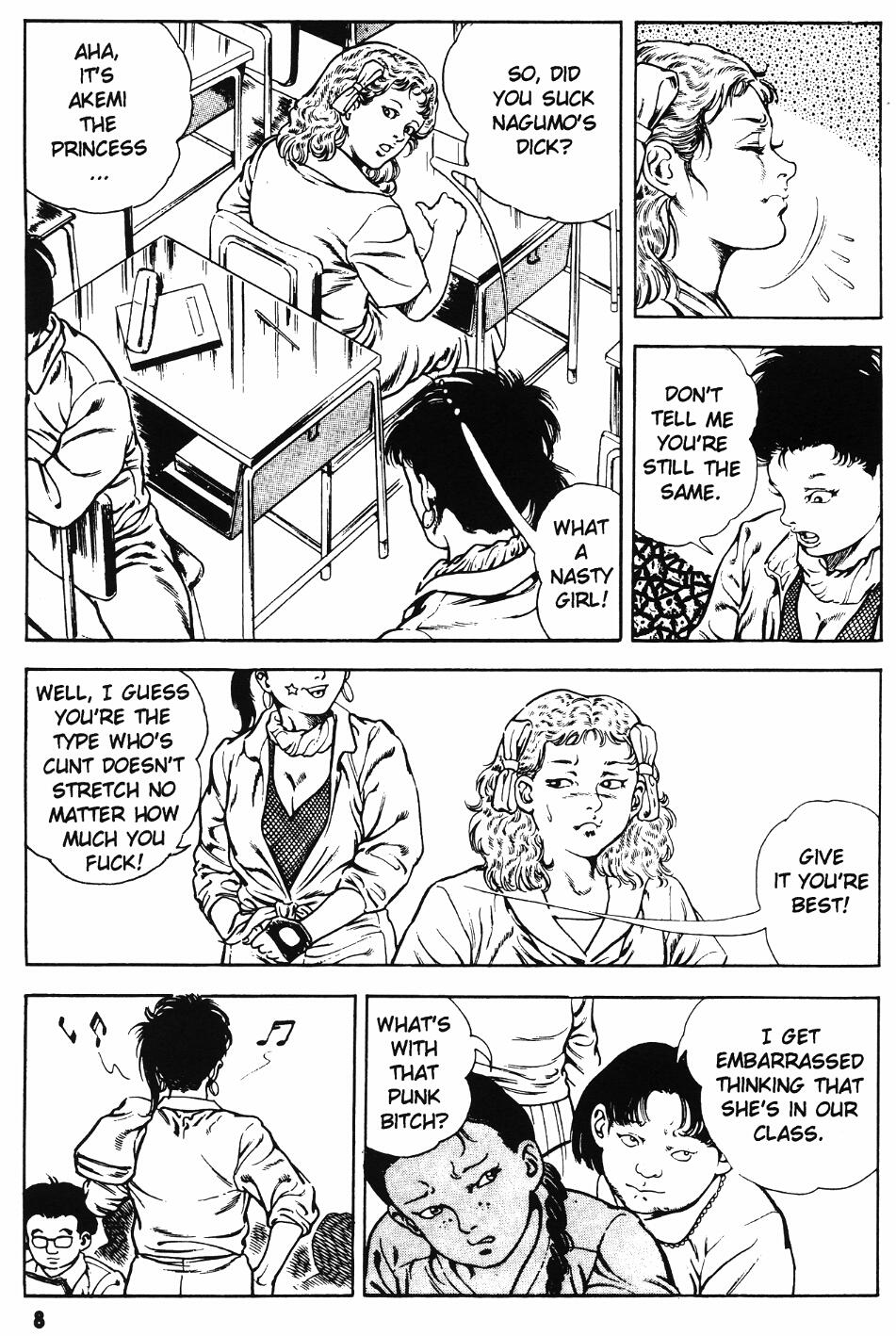 Urotsuki Douji Vol.3  Ch.1 page 10 full