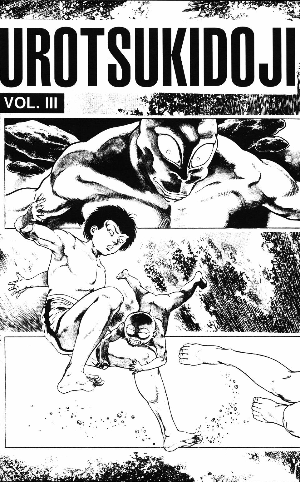 Urotsuki Douji Vol.3  Ch.1 page 6 full