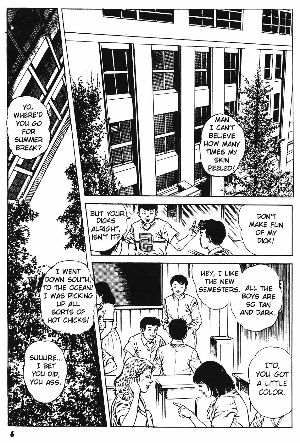 Urotsuki Douji Vol.3  Ch.1 page 8 full